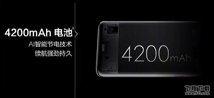 华为Mate20pro和P20pro哪个好