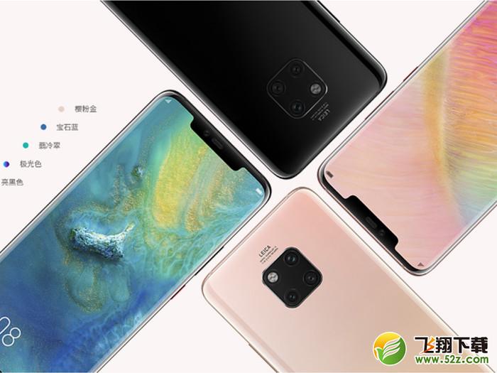 华为mate20pro和iphonex区别