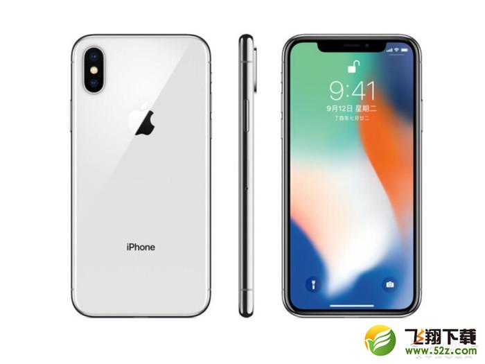 华为mate20pro和iphonex区别