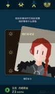 《王权：权力的游戏》龙母线渡过凛冬流程攻略