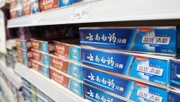 云南白药回应配方是怎么回事 云南白药回应配方说了什么