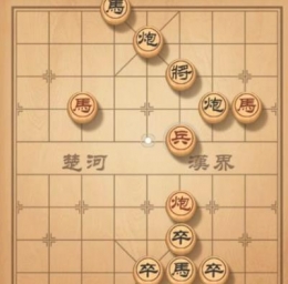 天天象棋残局挑战第96期通关攻略