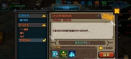 生存日记佐伊位置介绍
