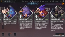 一零计划背水一战打法攻略
