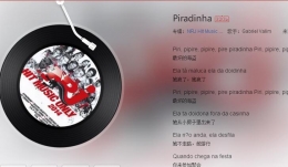 抖音《piradinha》在线试听及歌词MV视频