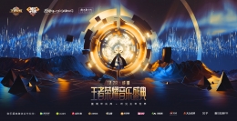 《王者荣耀》携手国家歌剧舞剧院致敬敦煌文化，周年庆音乐盛典重磅出击