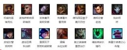 lol10.26周免英雄更换详情