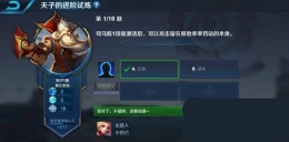 王者荣耀夫子的进阶试炼：司马懿1技能激活后可以攻击留在原地乖乖罚站的本体