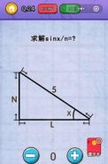 微信燃烧吧我的大脑第24关通关攻略