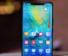 华为mate20pro手机录屏方法教程