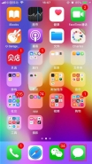 苹果iphone xr转发短信方法教程