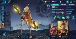 王者荣耀虞姬重做技能展示介绍