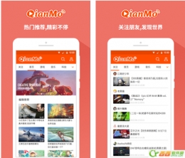 阡陌视频下载方法