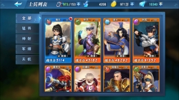 《怒破千军》士兵系统介绍