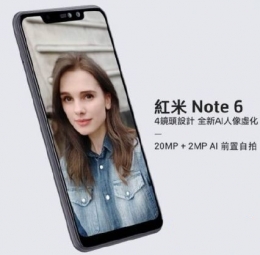 红米note6上市时间介绍