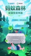天猫精灵app收能量方法教程