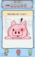 微信《IQ挑战大会》第4关通关攻略