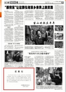 暴走漫画公开道歉是怎么回事 暴走漫画公开道歉的原因是什么
