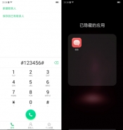 oppo r15x手机隐藏应用方法教程