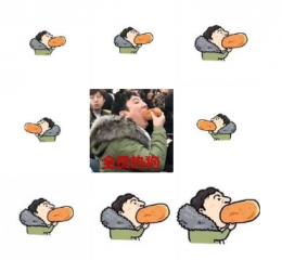 “王思聪吃热狗”是什么梗 “王思聪吃热狗”是什么意思