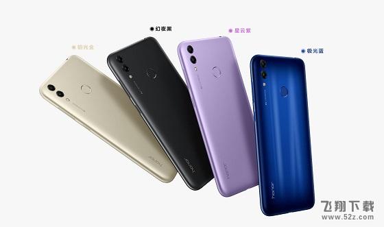 荣耀畅玩8C和华为畅享8价格对比：