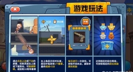 CF灵狐向前冲活动地址