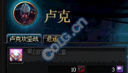 DNF11月7体验服更新内容一览