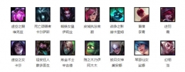 lol11.9周免英雄更换详情