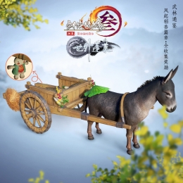 《剑网3》武林通鉴送情怀坐骑 系统伙伴包分配