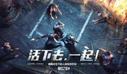 明日之后黑屏闪退解决方法