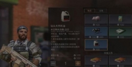 明日之后钻头天然机油获得方法介绍