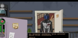 《不要喂食猴子》全事件通关攻略