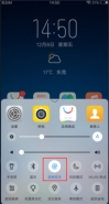 vivo y93手机关闭屏幕自动旋转方法教程