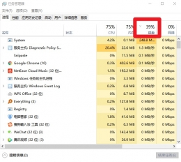 Win10任务管理器动不动磁盘100%？驱动哥的预感又对了