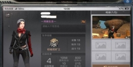 明日之后同居称号获得方法介绍