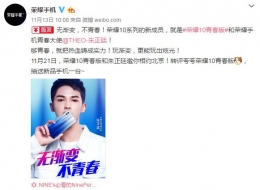 荣耀10青春版购买价格及配置参数