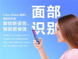 vivo z1青春版有面部解锁吗 vivo z1青春版支持面部解锁吗