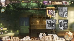 时之歌手游前期发展攻略