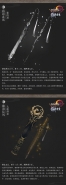 剑网3全门派100级大橙武满阶光效实装一览