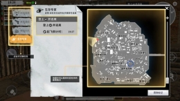 《代号：Z》生存专家任务完成攻略