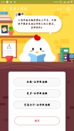 支付宝蚂蚁庄园小课堂11月17日题目：小鸡哥想去趟浪漫的土耳其，听说城市服务里拍证件照又快又便宜，在哪找呢