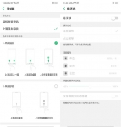 oppo r17pro手机设置返回键方法教程