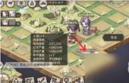 时之歌手游高等级土地打法技巧介绍