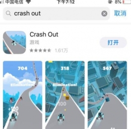 抖音Crash Out游戏高分玩法攻略