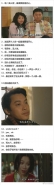 “用TVB语气安慰我”是什么梗