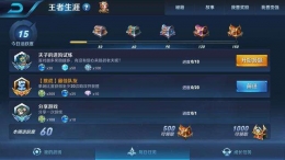 王者荣耀夫子的进阶试炼题目答案汇总