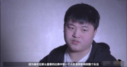 RNG道歉视频公布 RNG道歉视频说了什么