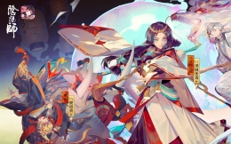 阴阳师2018逢魔密信：以下哪个技能可以沉默敌人