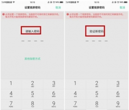 oppo a7手机面部解锁设置方法教程