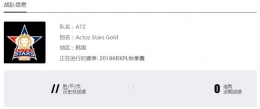 王者荣耀KRKPL常规赛ATZ战队阵容介绍